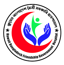 kuwait bangladesh friendship government hospital
